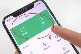 微信上如果绑了银行卡，有2个设置要关闭，钱在微信里更安全视频封面