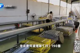 这里是中国钢卷尺第一镇视频封面