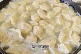 莲藕包水饺，没想到这么好吃，清爽又多汁，挑食的孩子也爱吃，香视频封面