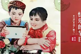 小喇叭开始广播了！1955年首版儿歌《快乐的节日》，重返童年视频封面