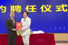 南海名校长彭玉怀就任顺德民办学校校长视频封面