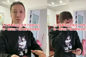 继父将继子视若己出，继子偷偷改成继父的姓，看到户口本瞬间泪崩视频封面