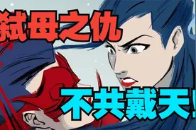 【永劫最爆料】看完此视频，你就知道顾清寒和宁红夜的无间孽缘了视频封面