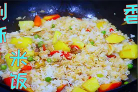 米饭原来还可以这样煮，不仅香好特别好吃，有肉有菜一锅就能做好