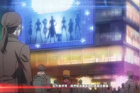 《女神异闻录5：皇家版》实况解说 我上电视了，直播预告信 #129