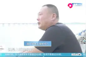 家长一定注意！临沂4名学生下河洗澡不幸溺亡，事发前未告知家长视频封面