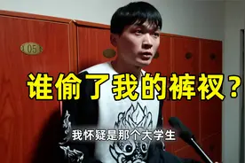搞笑：小伙洗澡时内裤被偷，澡堂老板：正常，别大惊小怪视频封面