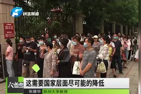 职场妈妈建议调整下班时间方便接娃引热议，你怎么看？视频封面