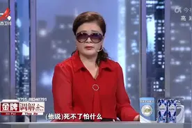 调解：丈夫房里都是女性私密用品，丈夫不当一回事：朋友落下的视频封面