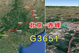 地图模拟G3651次高速动车，北京至赤峰，只需2小时即可到达视频封面