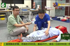 急救知识学起来（四）：脊椎受伤后 搬运要慎重视频封面