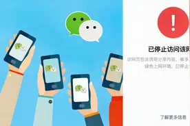 分享的链接经常被微信屏蔽甚至封禁，通过这几点做好域名防封！