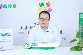 兽药复方磺胺间甲嘧啶钠的用途及用量视频封面