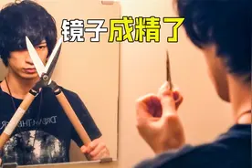 镜子成精了，男孩照镜子时，发现里面的不是自己视频封面