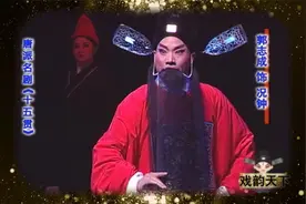 豫剧唐派名剧《十五贯》片段 豫剧名家郭志成饰演况钟视频封面