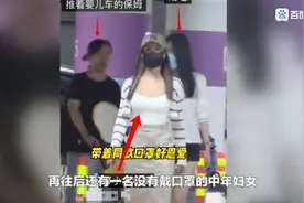 释小龙携妻女现身，老婆时尚漂亮身材超棒，女儿乖巧可爱太软糯！视频封面