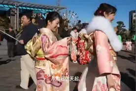 日本女人成人礼，有很多你不知道的事视频封面