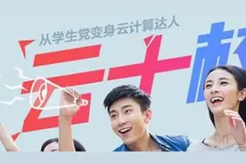 快速搭建属于自己的云主机视频封面