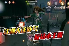 第五驴共享：祭司反钻伪教学，我有个霸气的外号视频封面