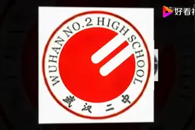 全国百强高中排名视频封面