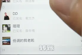 手机软件经常闪退怎么办？原来是这几个原因，来了解下吧视频封面
