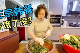 小雪的韩国婆婆做正宗萝卜泡菜，看看这繁琐的步骤，真会吃啊视频封面