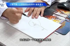 上海市第一人民医院陈慧兴教授图解讲述隐匿性YJ治疗方案！视频封面