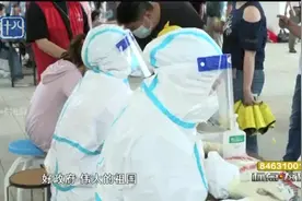 南京红山街道核酸检测点：全力守住防控“第一线”视频封面
