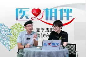 脚气是怎么引起的，得了脚气怎么办？鹤叔带来治疗脚气的小妙招视频封面