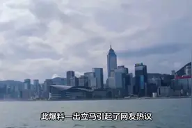 香港环卫工辱骂大陆女游客是鸡，直言:去投诉好了香港不欢迎你视频封面