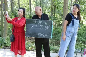 猜地名：风平浪静，打一地名，没想到美女一次猜中，太厉害了视频封面
