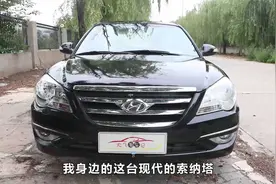 两万左右的家用中级轿车现代索纳塔测评，老款车大飞建议这几点视频封面