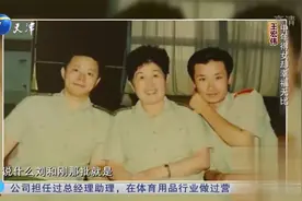 王宏伟自曝40岁结婚44岁要孩子，先立业后成家丨你看谁来了视频封面
