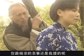 遍地英雄：女人被丈夫伤透了心，想跳崖自杀，怎料她却怀孕了视频封面