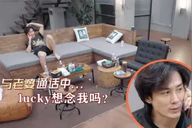 李承铉问戚薇：lucky想念我吗？戚薇说漏嘴一句，李承铉：心塞塞视频封面