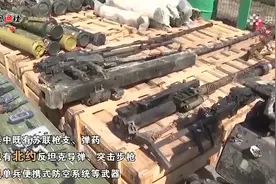 乌军匆忙撤退遗留大量武器！俄国防部公布被丢弃的乌军阵地画面视频封面
