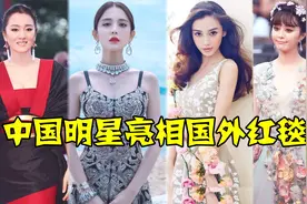 中国明星亮相国外红毯，娜扎美貌惊呆韩国网友，她一身透视太抢眼视频封面