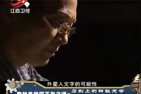 中国第一国宝，秦始皇传国玉玺价值50亿，掉水里却无人打捞视频封面