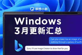 一次看懂！Win11新版本更新汇总！视频封面
