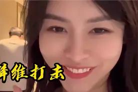 整蛊老爸36计：降维打击！闺女打碎老爸茅台，用这招轻松解决视频封面