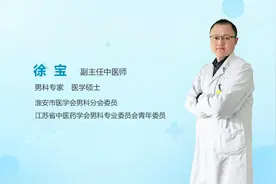 凌晨两三点都睡不着，失眠多梦易醒怎么办？视频封面