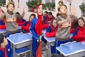 戏精萌娃们课间活动“模仿秀” 神态动作“惟妙惟肖”逗乐网友视频封面