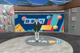 四分之一决赛即将开始，信首席会有怎样的预测？视频封面