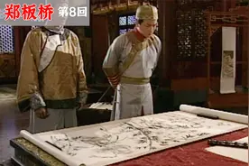 没想到康熙的传位诏书，居然就藏在一幅画里视频封面