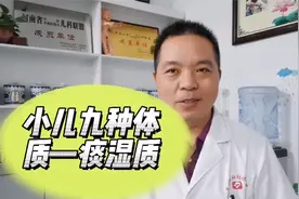 面色苍白肌肉松软，神疲易倦怠、好静懒动大便溏泻痰湿体质！视频封面
