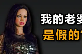如何证明其他人不是NPC？【他心问题1】视频封面