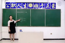 教招面试试讲示范视频：初中生物《输送血液的泵——心脏》视频封面
