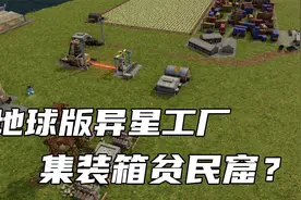 挖矿炼矿建造工业帝国还要管理刁民模拟经营《工业巨头》默寒解说