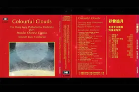【中国音乐】甄健豪《彩云追月》 1982视频封面
