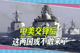 解放军硬怼美军舰机后，郭正亮预测：澳大利亚、加拿大不敢再来了视频封面